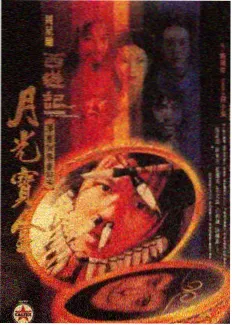 综艺夏夜放映局海报