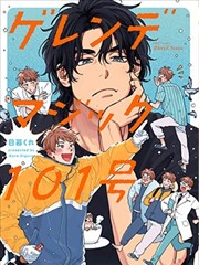 漫画题材视觉抓手图示